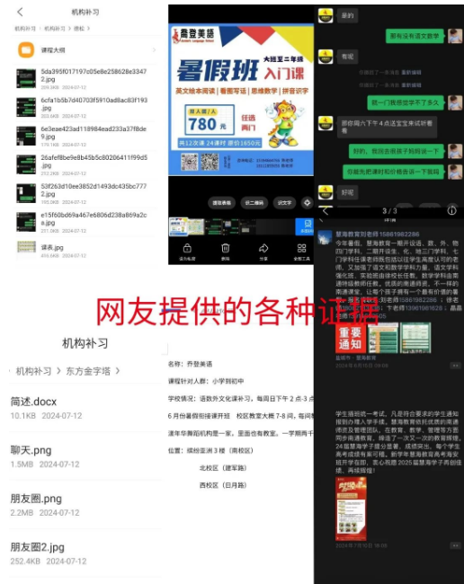 ��ͼ20240712181016.png