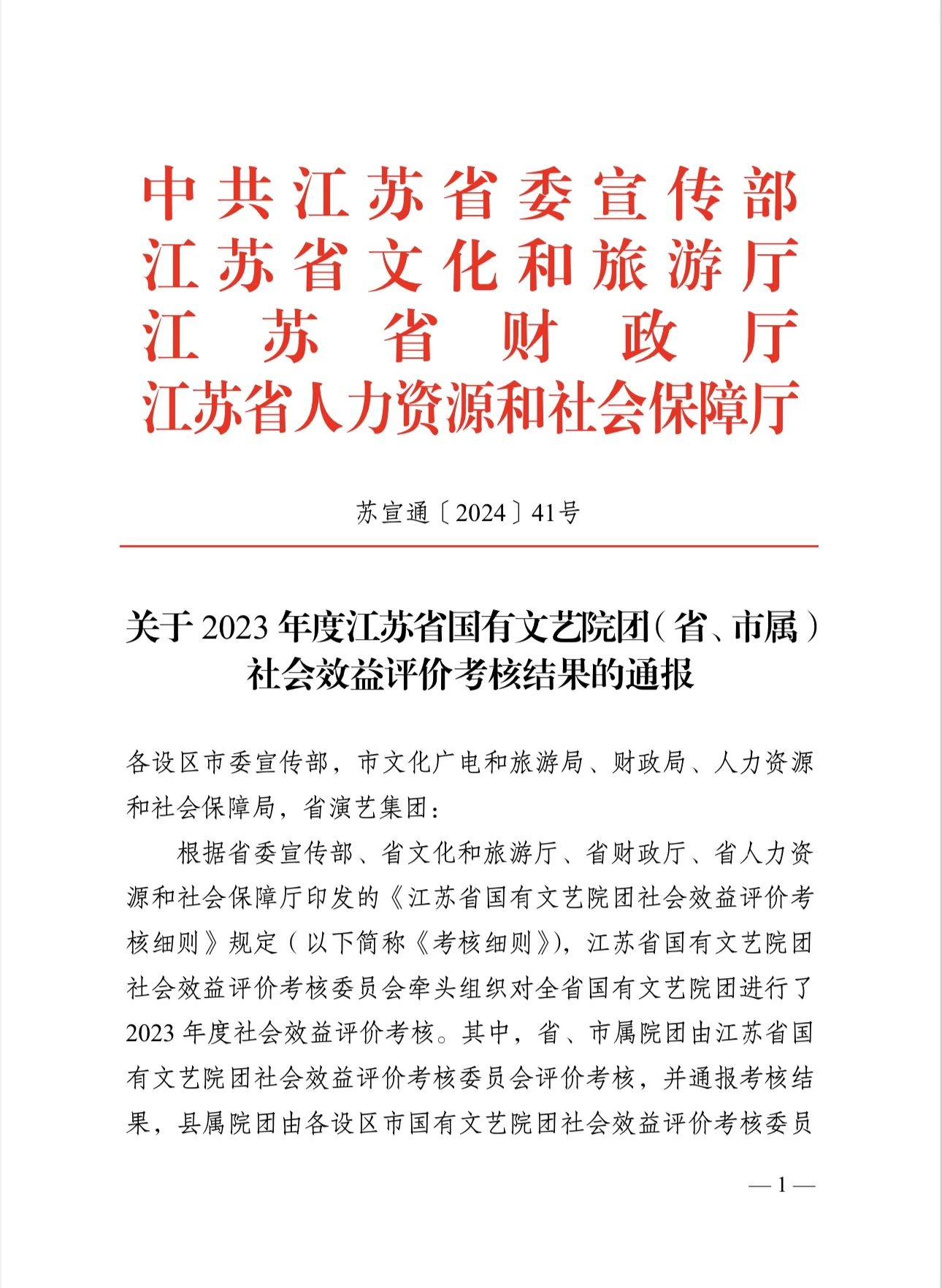 ΢��ͼƬ_20240713085949.jpg
