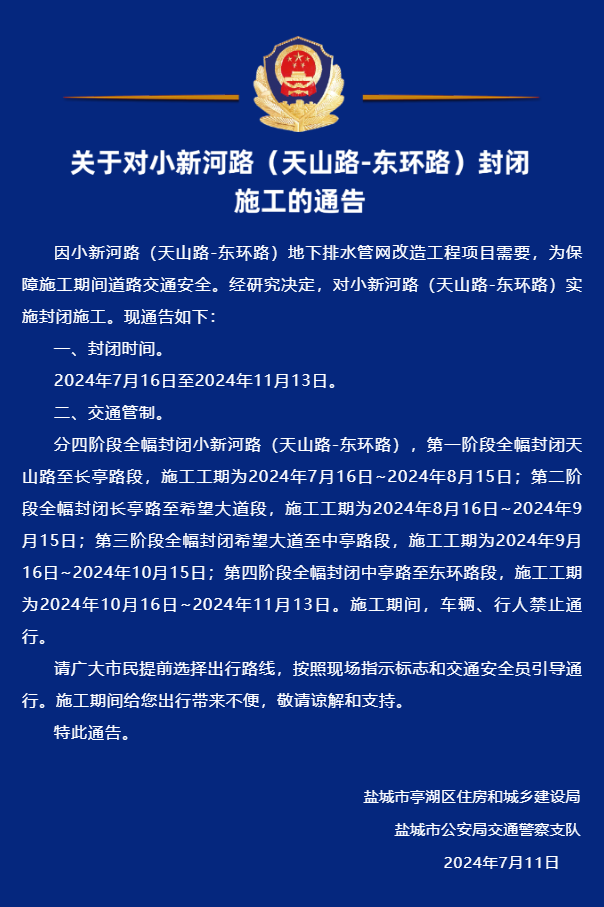 ��ͼ20240713150418.png