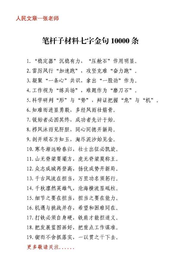 20240714200051front2_0_885630_FgC4lhoigWcP79QepAo8s00Zz-Xe.jpg