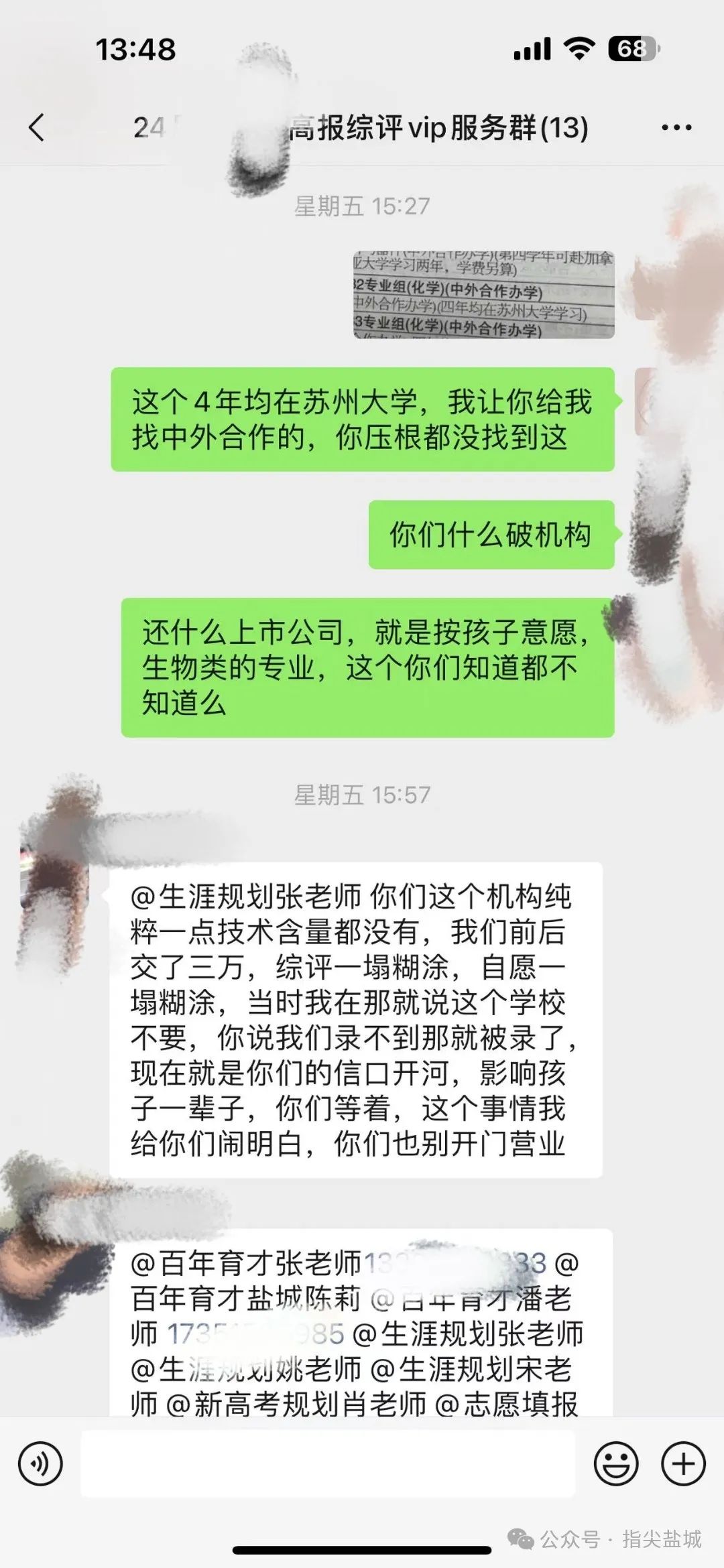 61.jpg