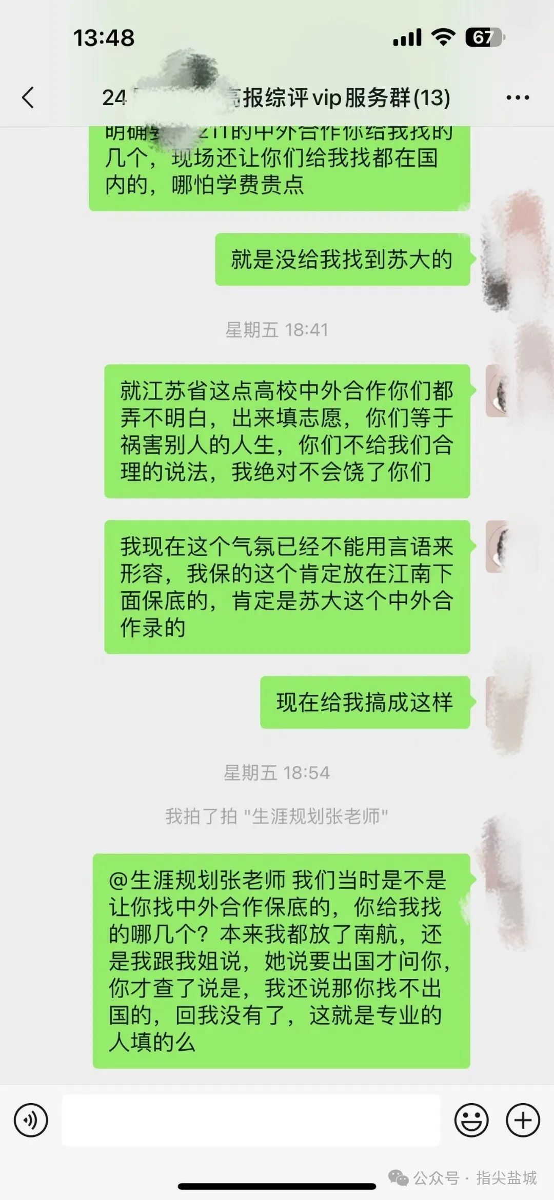 62.jpg