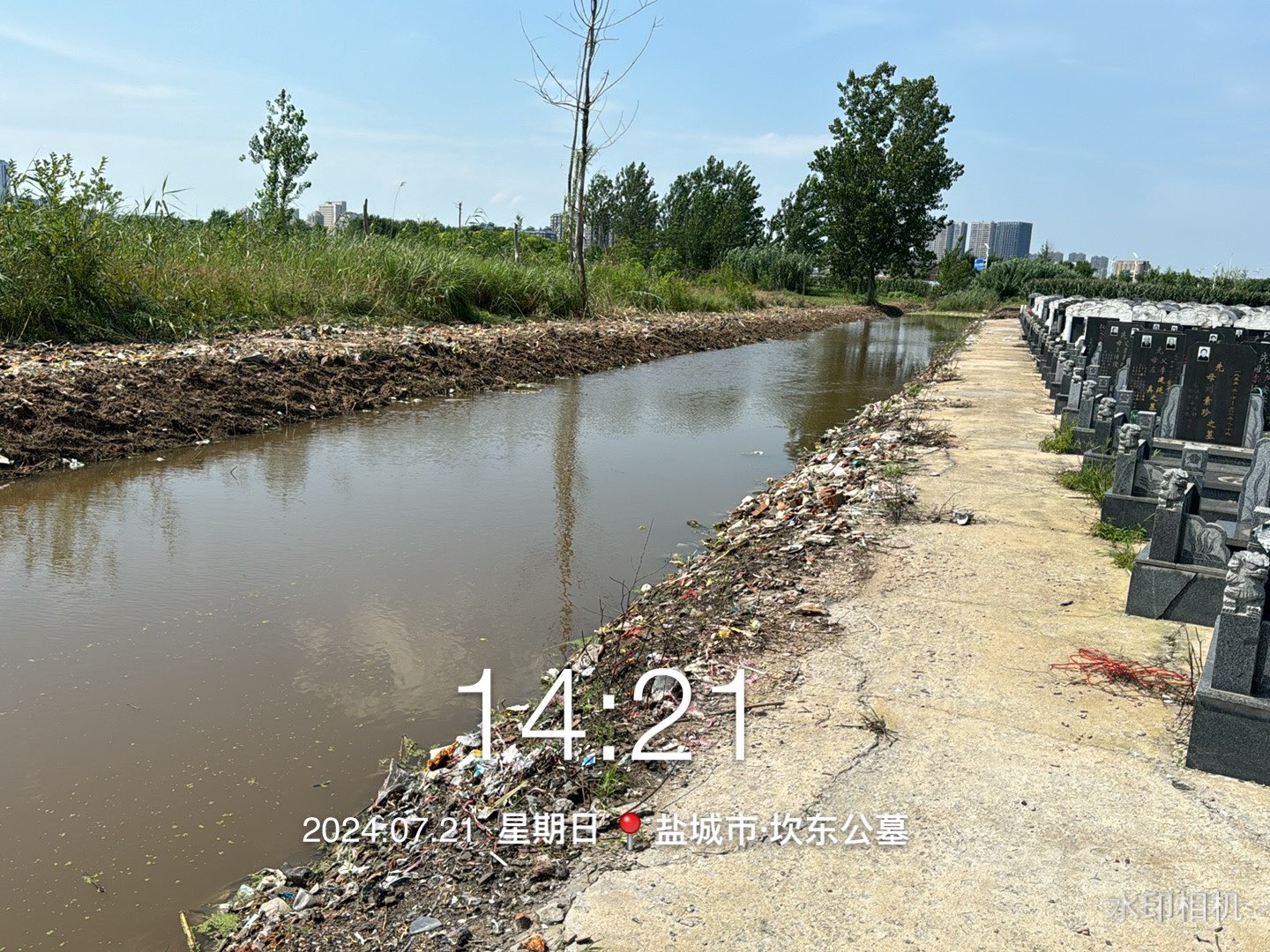 20240725134529front1_0_885684_FjH-GUC42i_Ub2JymxqaXssMBydB.jpg