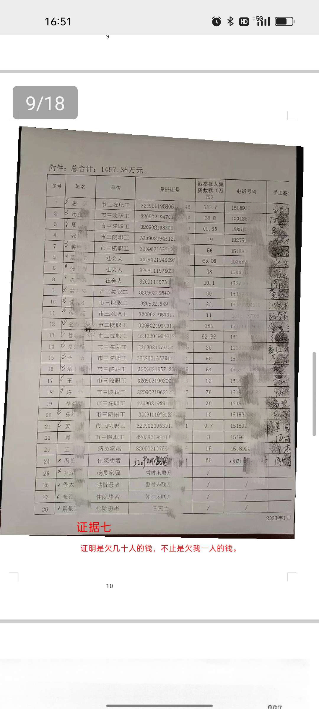 97BA8A8E-40B7-4BE6-AB3D-BAEF7A1A4334.jpeg