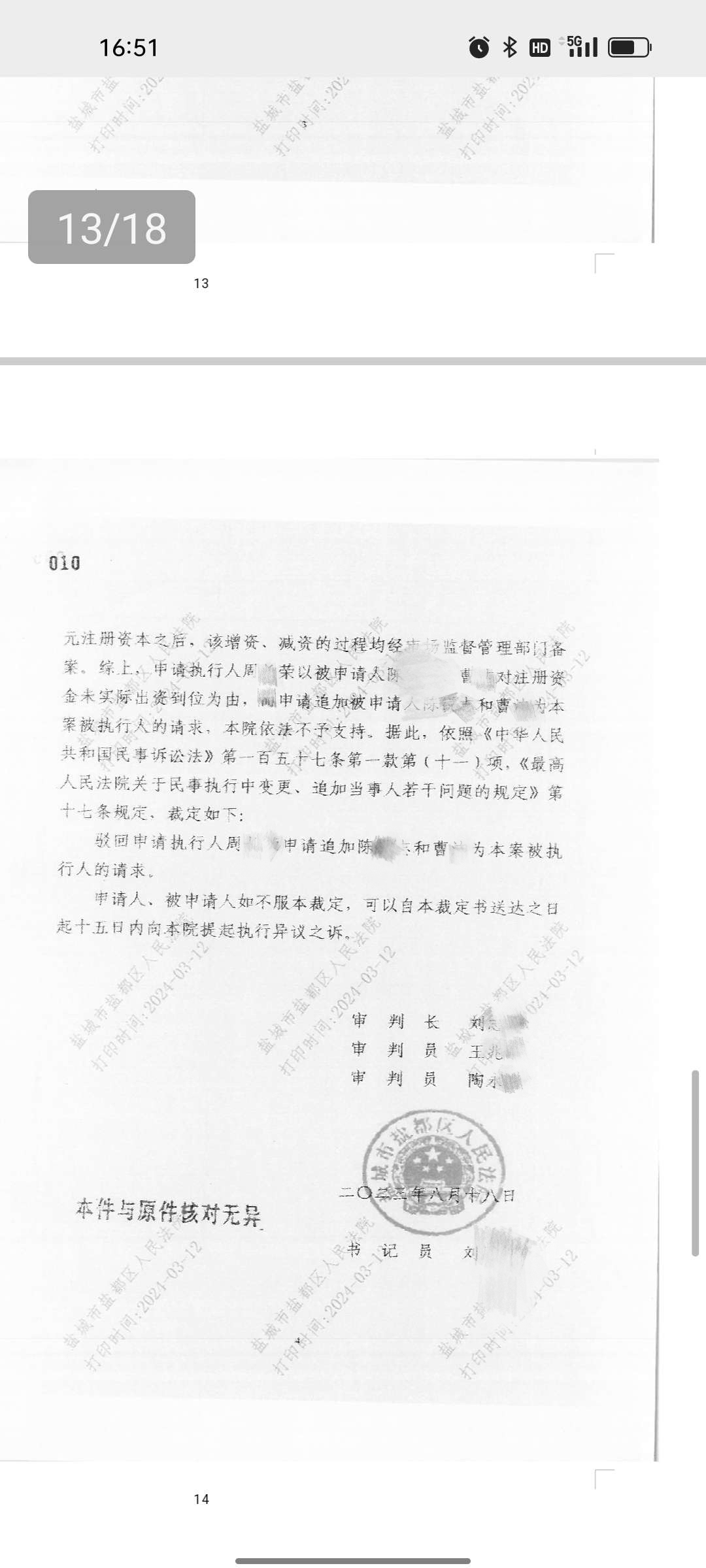 90D385FE-1161-455D-94C8-C4B5DCFF8251.jpeg