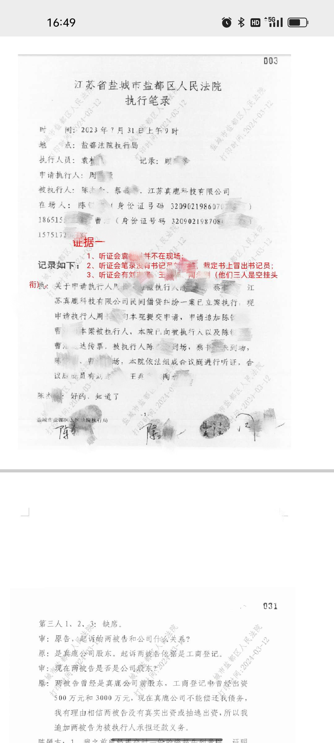 C138258B-9C42-4838-8BE0-0844651D00A0.jpeg