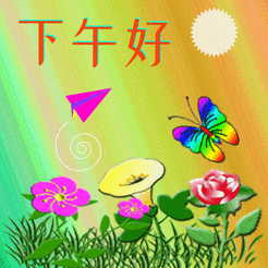 20240801142807front2_0_675609_Fk1C9OmoUDgbKUxk2zerGAfJeDtk.gif