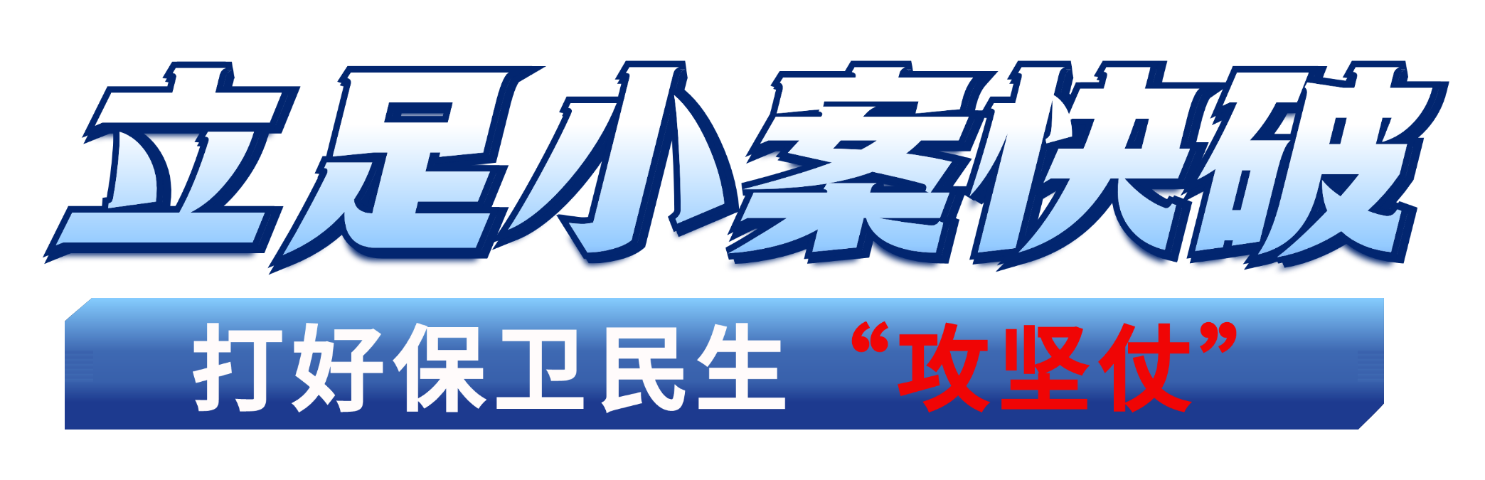 ΢��ͼƬ_20240806153453.png