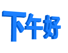20240812144935front2_0_675609_FhDiOjep20RKevlgPdil6EmmwbJ4.gif