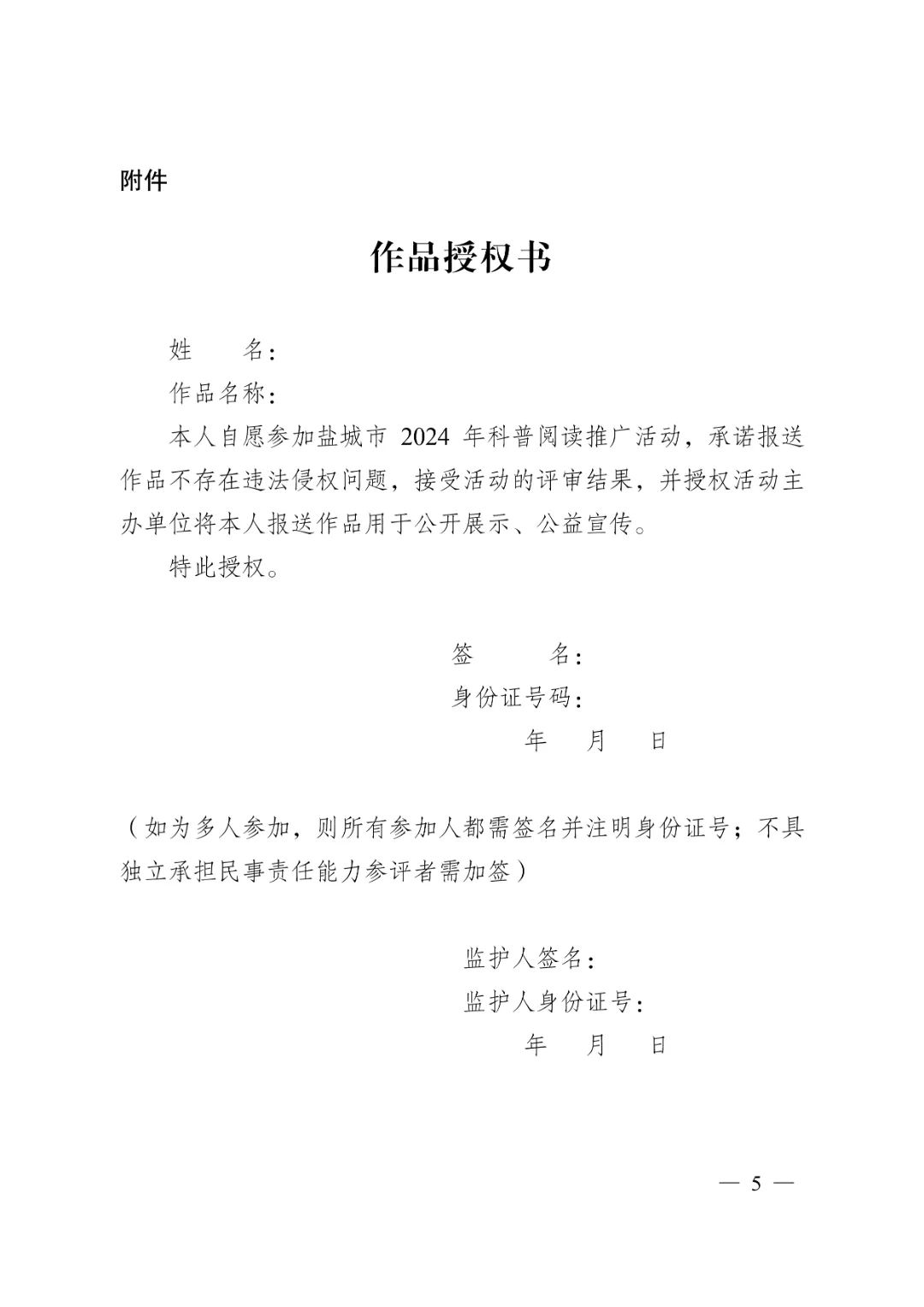 ΢��ͼƬ_20240821110858.jpg