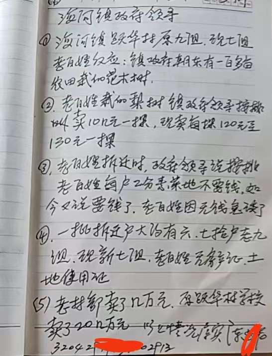 DCE5E91F-4A04-48F4-92F6-5236A564464C.jpeg