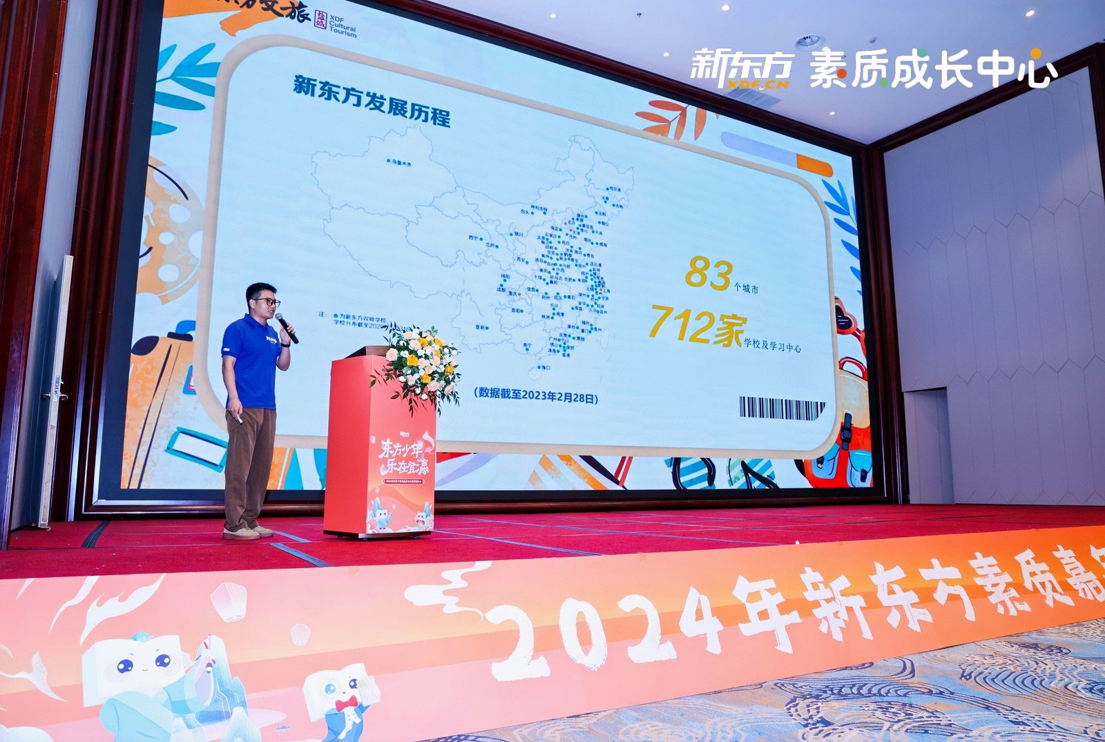 20240831201843front1_0_707984_Fqr2rAOWDOEhAZuVBeCHE2Sp1xih.jpg