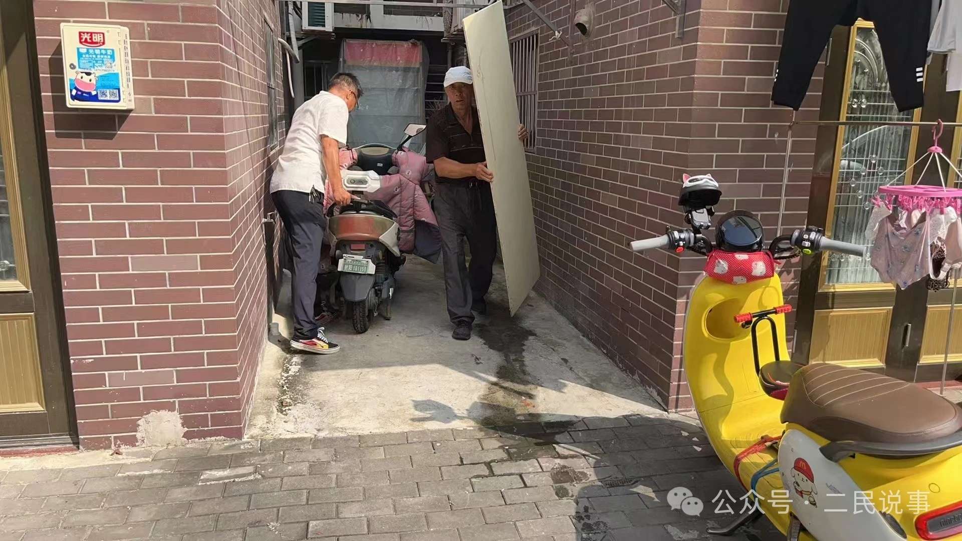 20240907074017front2_0_11179_FlIOtMqSkOLrZxinXU0Xqci11iSd.jpg