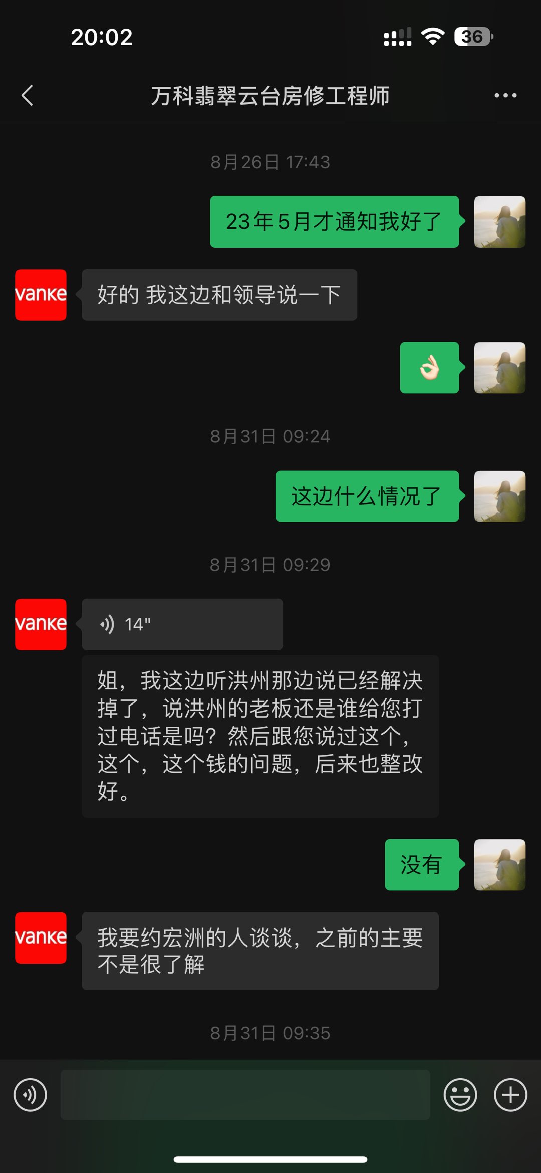 20240909234901front1_0_885875_FoJ57enX1xYRqzn9mOFyN8cTnOcR.jpg