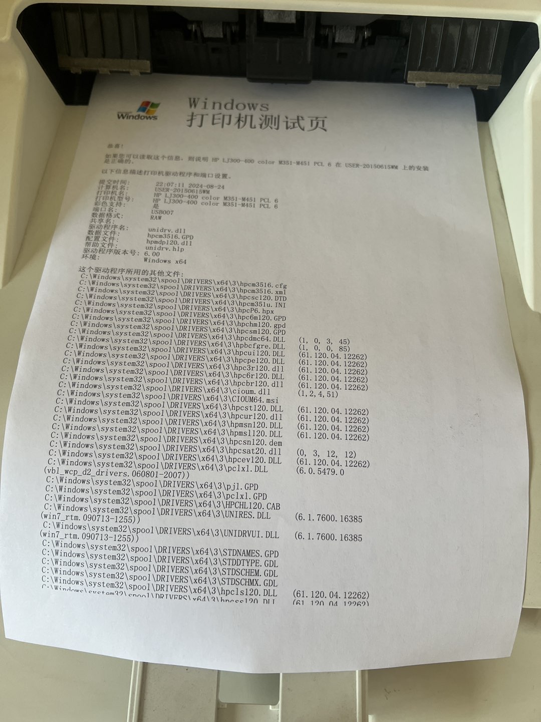 20241017154453front1_0_745914_Fstzsu_a5XxFAb9yASPAazvDJeiA.jpg