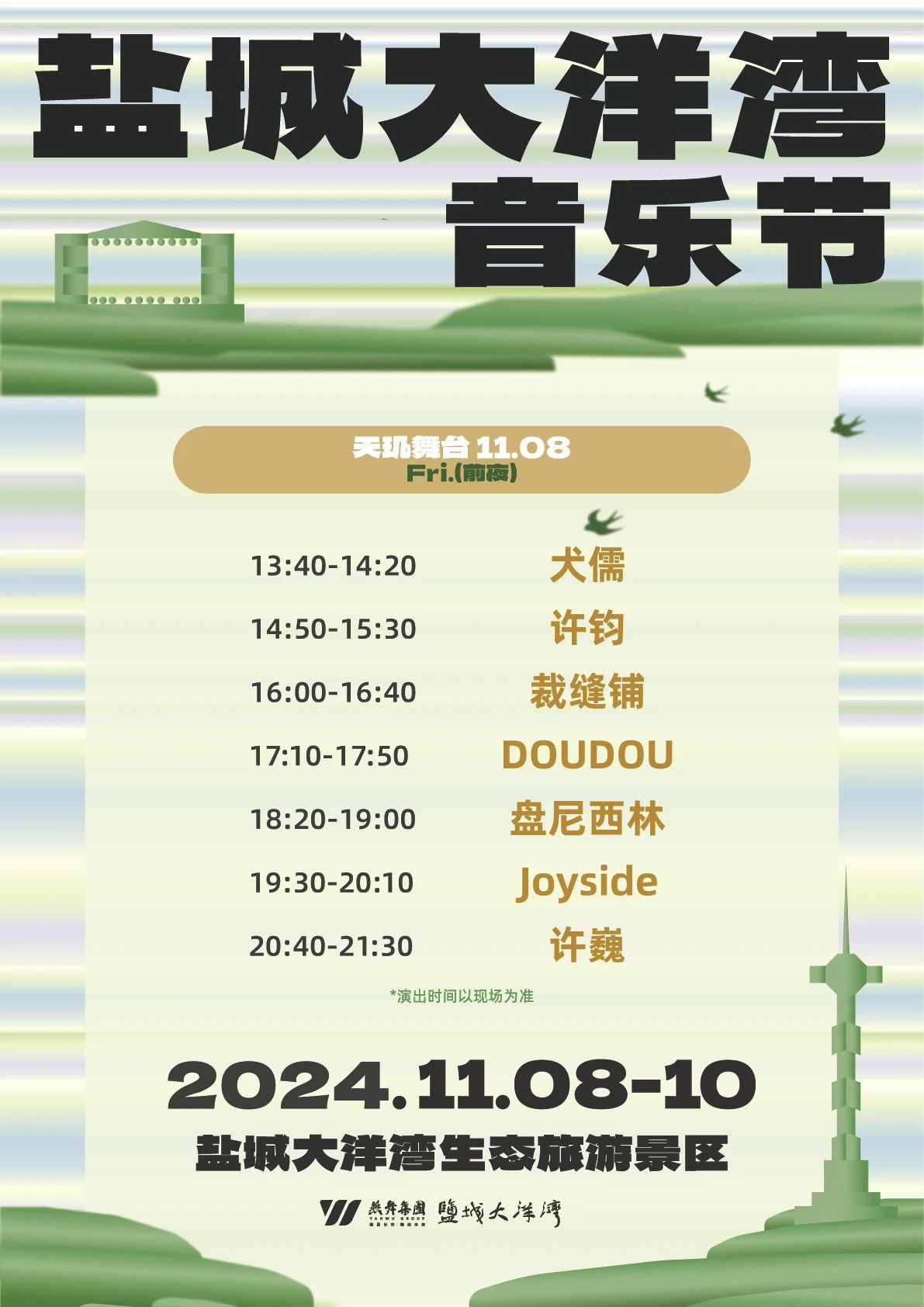 ΢��ͼƬ_20241024143542.jpg