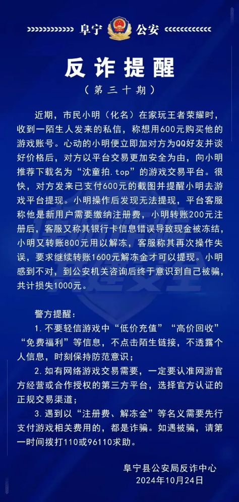 ΢�Ž�ͼ_20241031112423.png