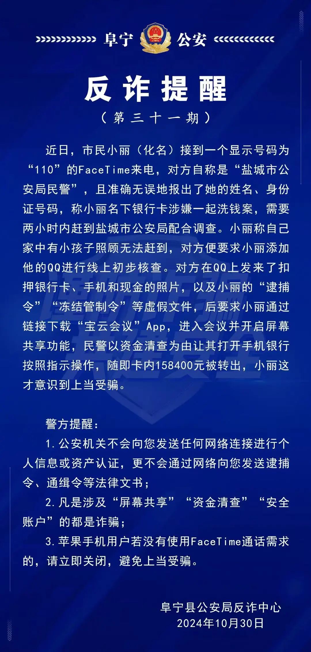 ΢��ͼƬ_20241102094253.jpg