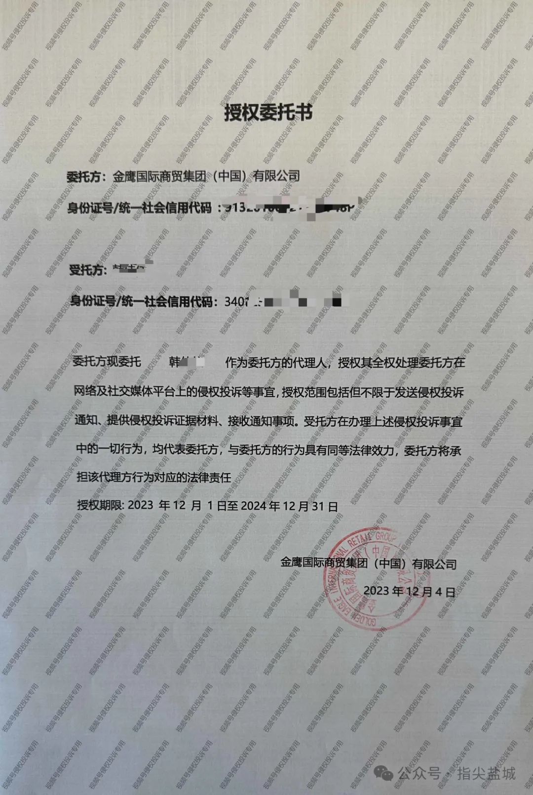 ΢��ͼƬ_20241102101513.jpg