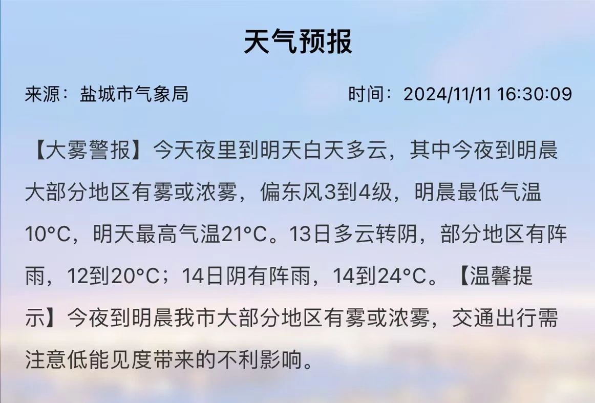 ΢��ͼƬ_20241112092659.jpg