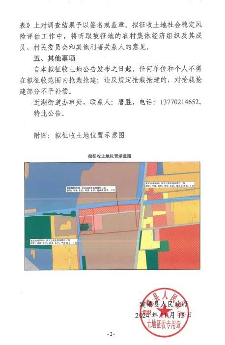 ΢��ͼƬ_20241118102225.jpg