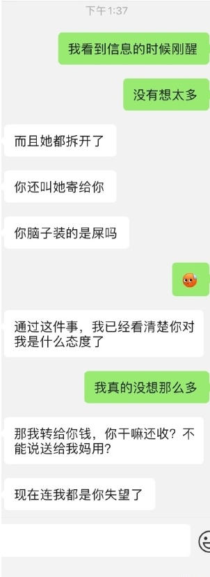 ΢�Ž�ͼ_20241118103304.png