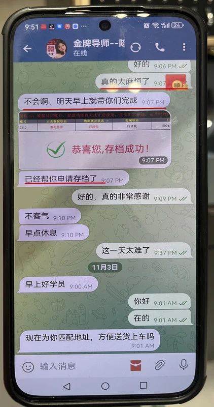 ΢��ͼƬ_20241122090237.jpg