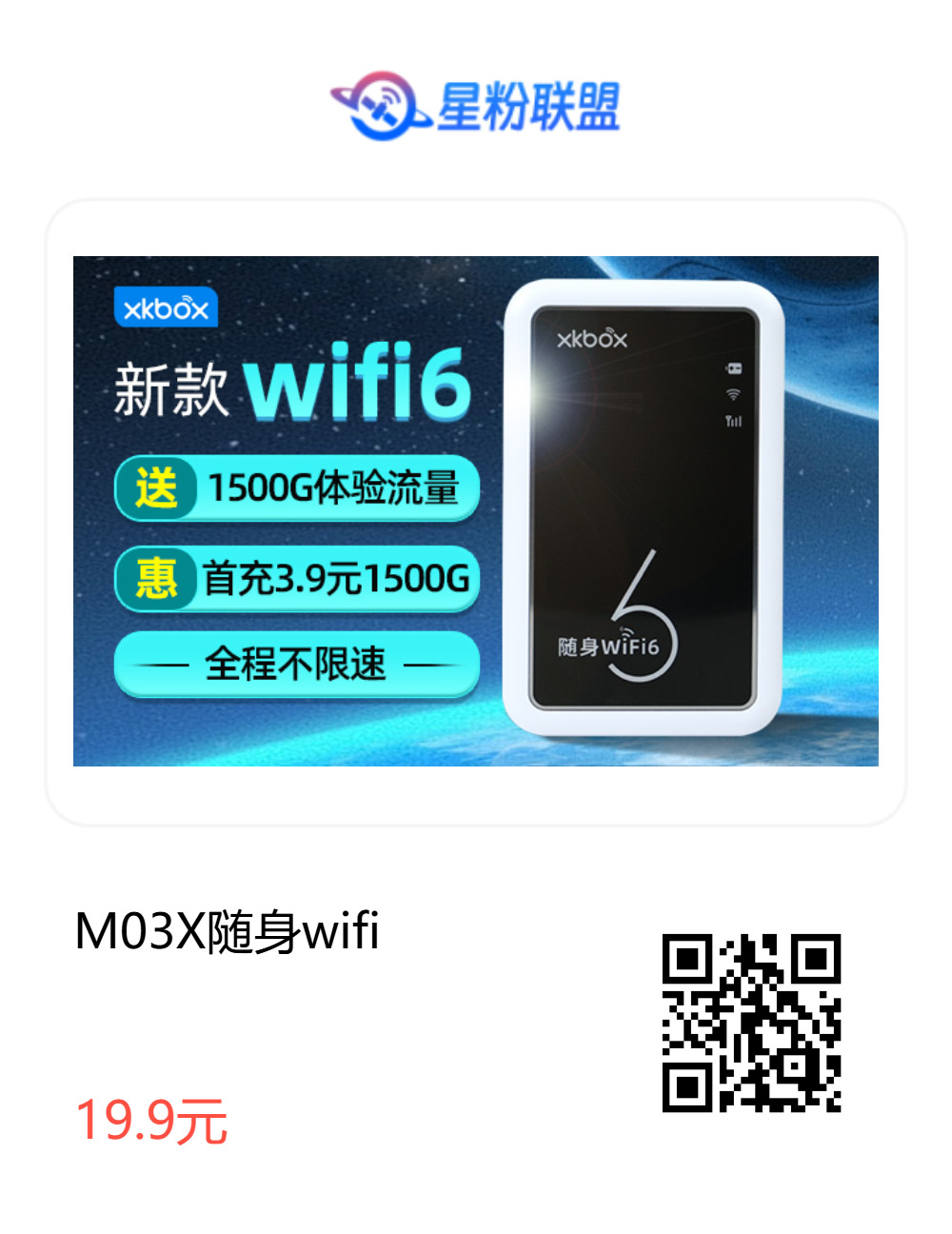 ����WiFi.jpg