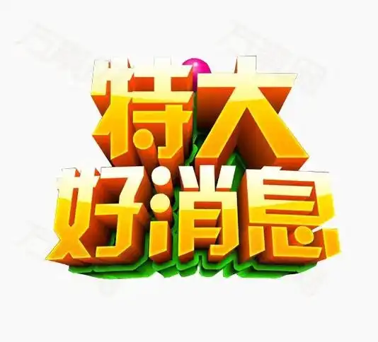 ΢��ͼƬ_20241203083516.png