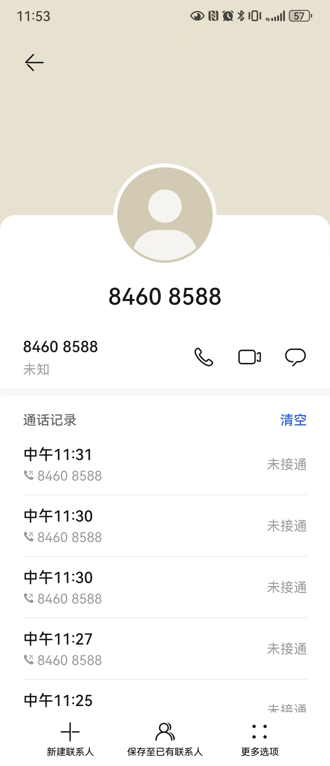 ΢��ͼƬ_20241208121424.jpg