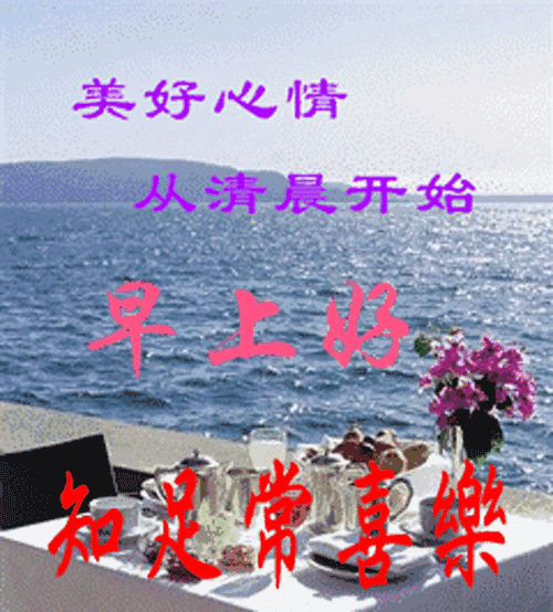 20241231073220front2_0_855411_FspX-_C6F6ZmPTUJeM5ZmD9rox9U.gif