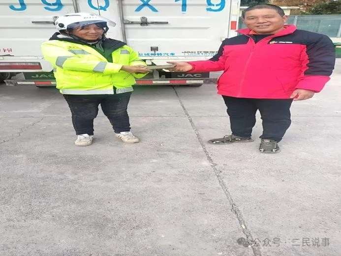 20250102091042front2_0_11179_FqfxkshhoxgDLyHQBugbBxUogN7Q.jpg
