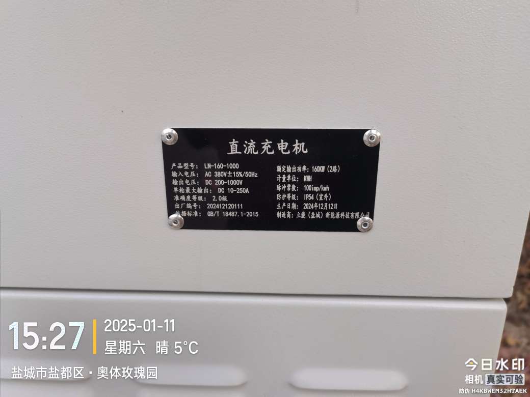 20250112154002front2_0_886792_FqJB69IwSiYwaEMgqa7EQx3Zr3Ch.jpg