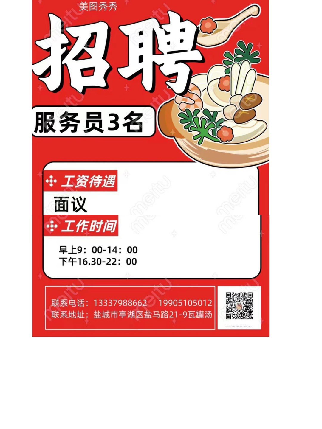 20250113110010front1_0_754173_FibNY-JNC0dGpn8oeQ3UHHvqoVsh.jpg