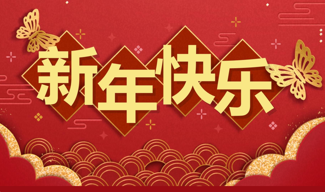 ΢��ͼƬ_20250118121457.png
