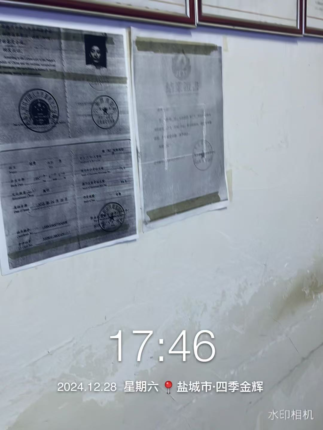 74.png