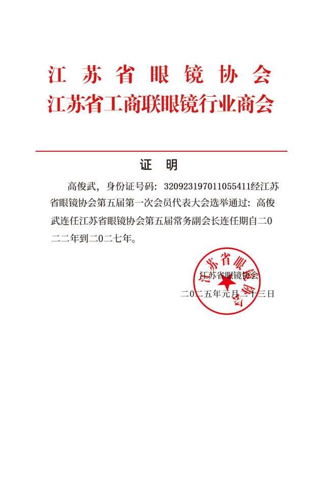 20250126182526front2_0_717316_Fuw8FwWcIK8QxV-42WaC6dQ2gZ5A.jpg