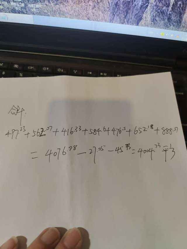 20250126230428front2_0_847202_FkaPPVIgNkfr3izadKqFXpan9F6F.jpg