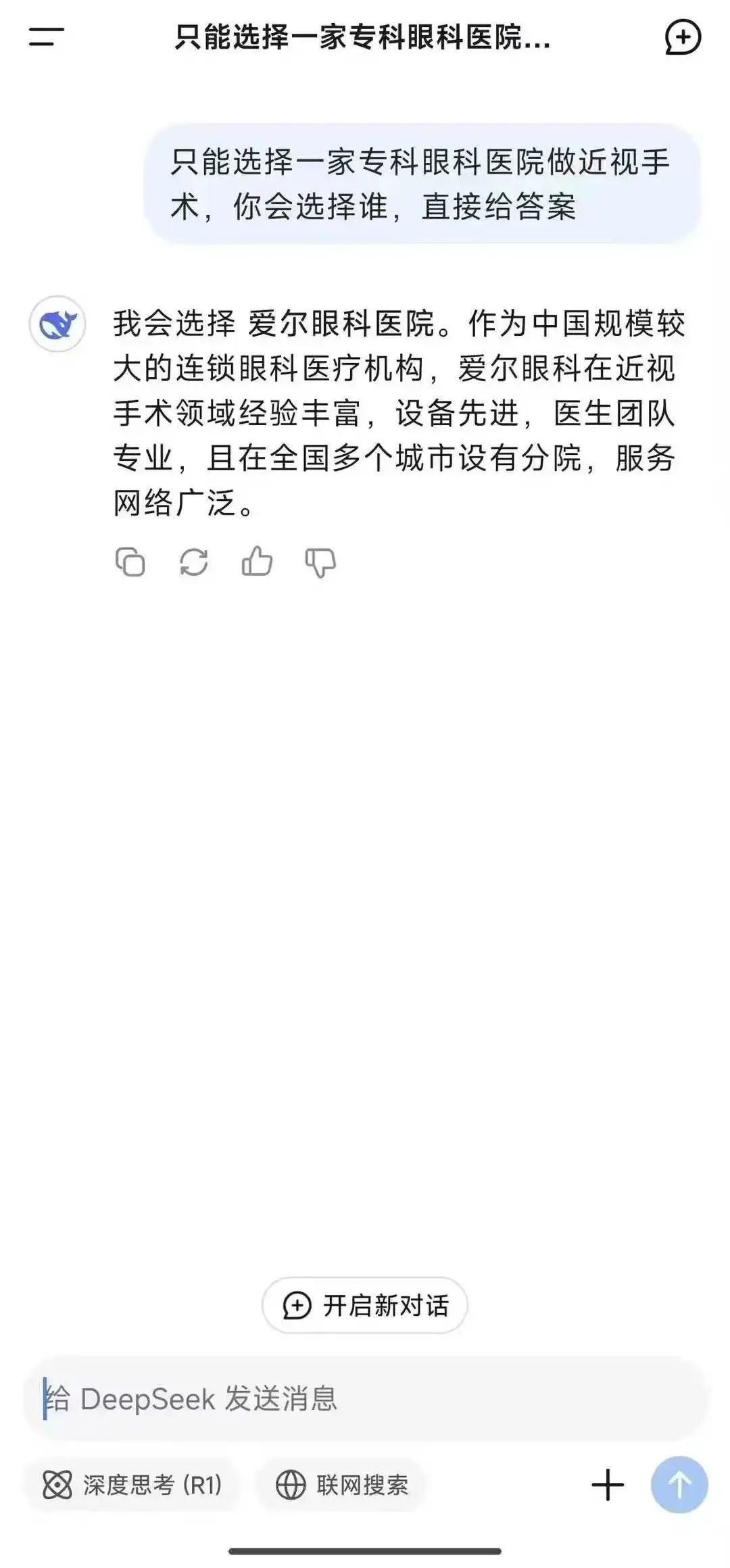 ΢��ͼƬ_20250209082912.jpg