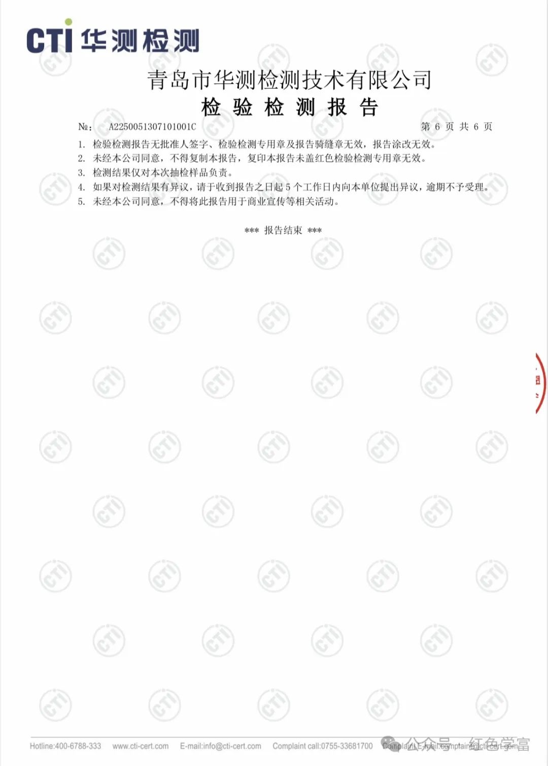 ΢��ͼƬ_20250211122520.jpg