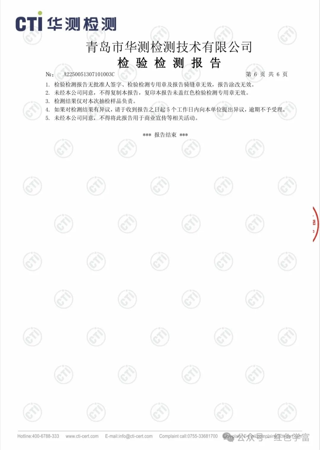 ΢��ͼƬ_20250211122625.jpg