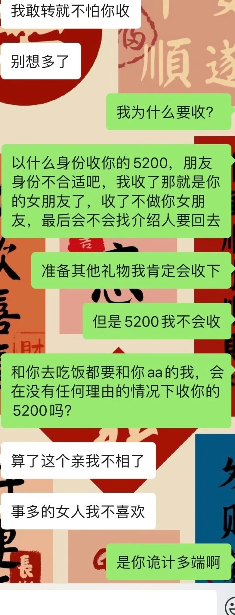 54.jpg