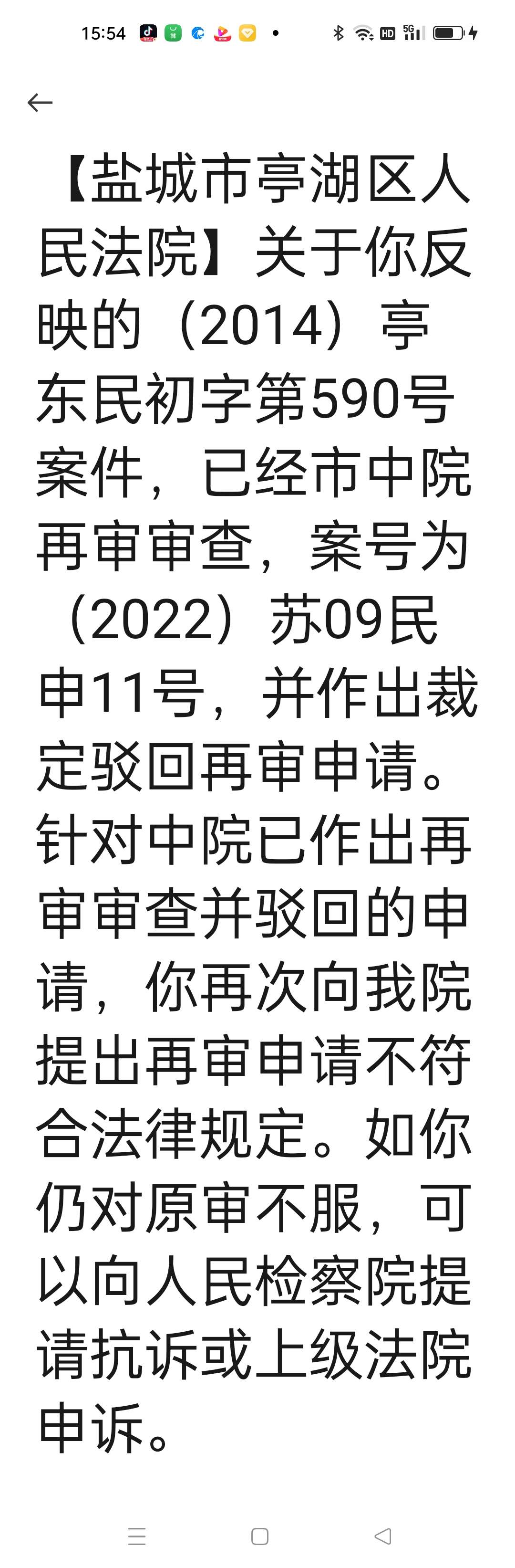 20250215172704front2_0_886929_Fgvw7eEJUW3jiiO2qAN9KbhEoM2i.jpg