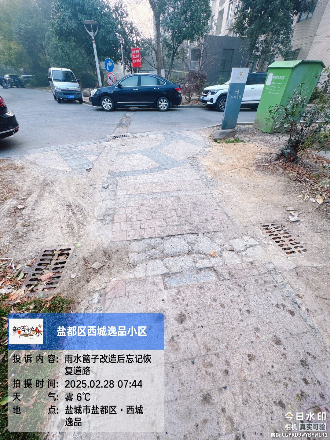 20250303095952front1_0_886927_FkXNZ0Mwbcjjc9ZPEODE22FyOfBp.jpg