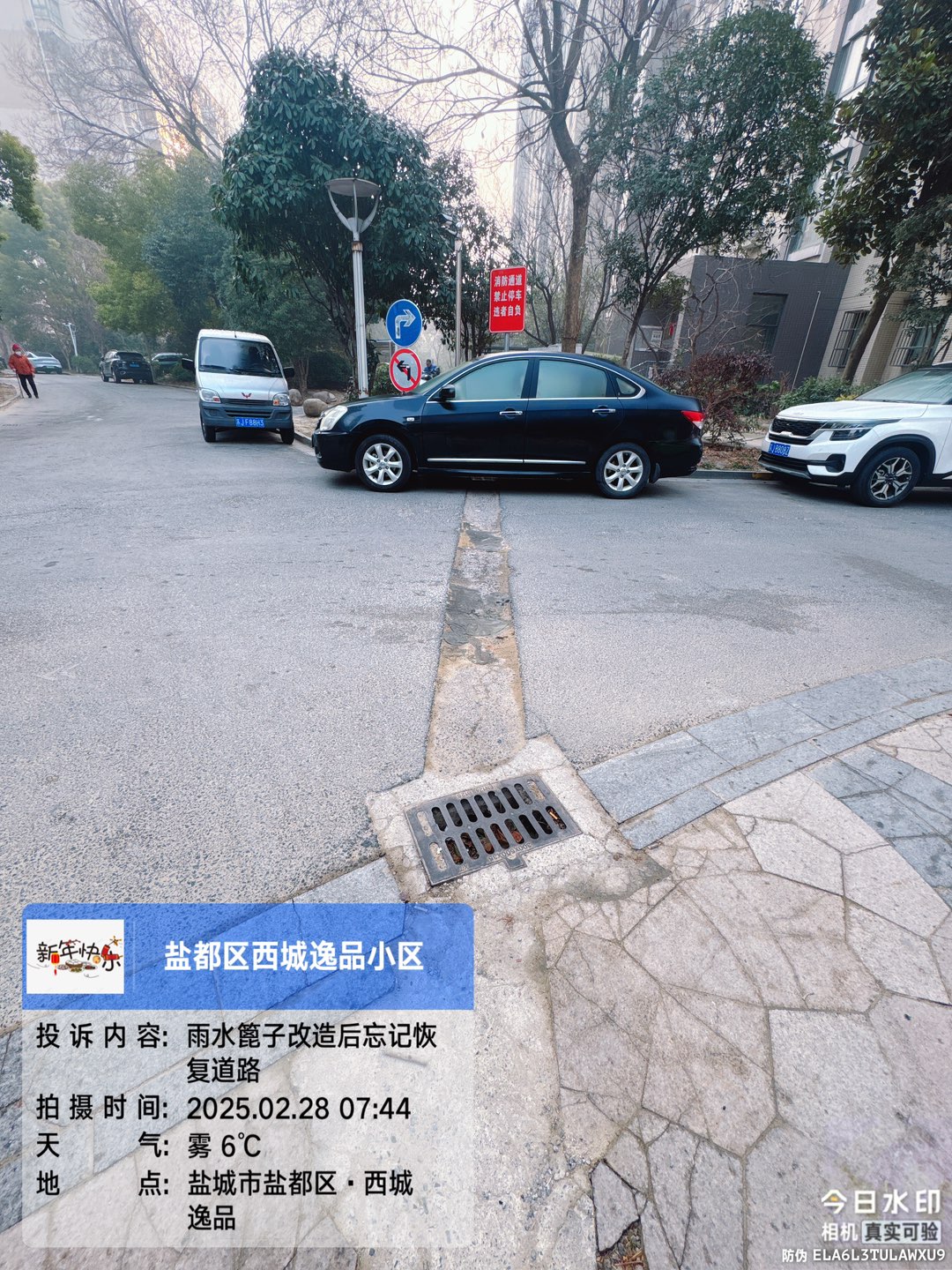 20250303095951front1_0_886927_FmLBQlzRyN2p7UYAd-8HHDhuL4Do.jpg