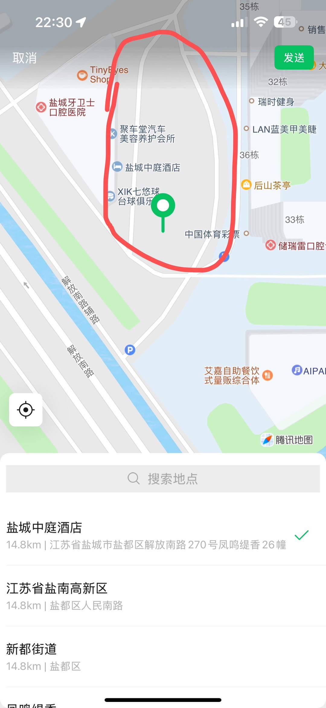 20250327223420front1_0_711720_FmuIUAHgKDc0hL-6y_-pNV2GTlzo.jpg