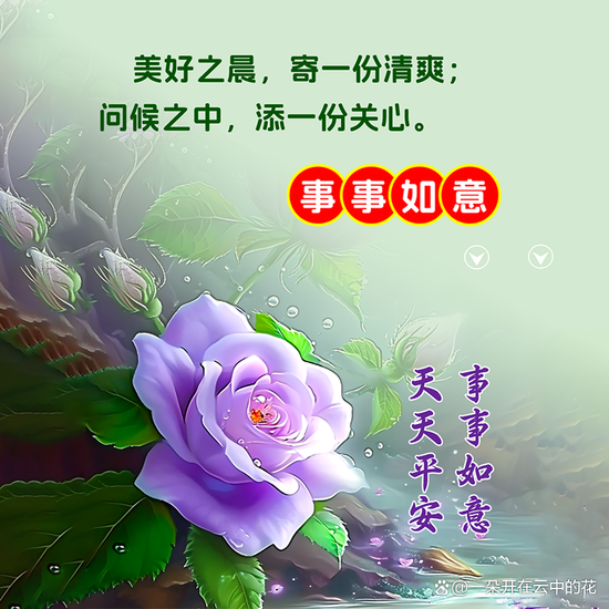 20250410060508front2_0_855411_Frhx2W5sUjxPYZGsYSuKkp80boYw.png