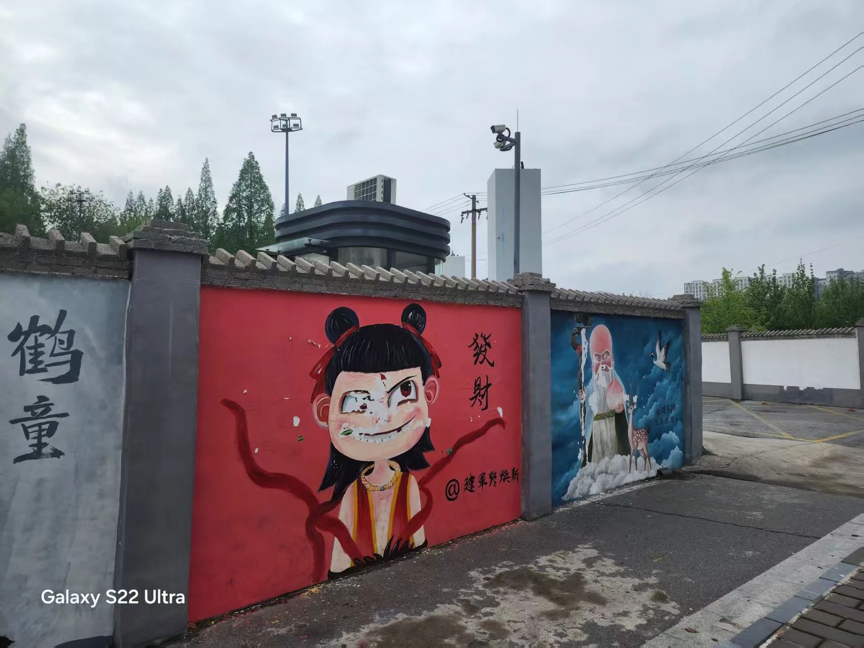 ΢��ͼƬ_20250422095716.jpg