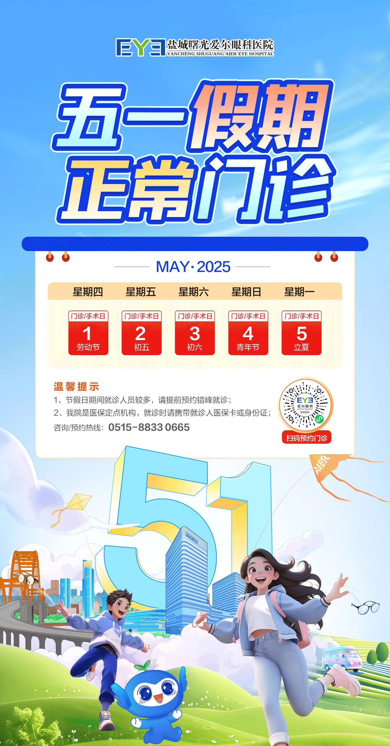 ΢��ͼƬ_20250426083540.png