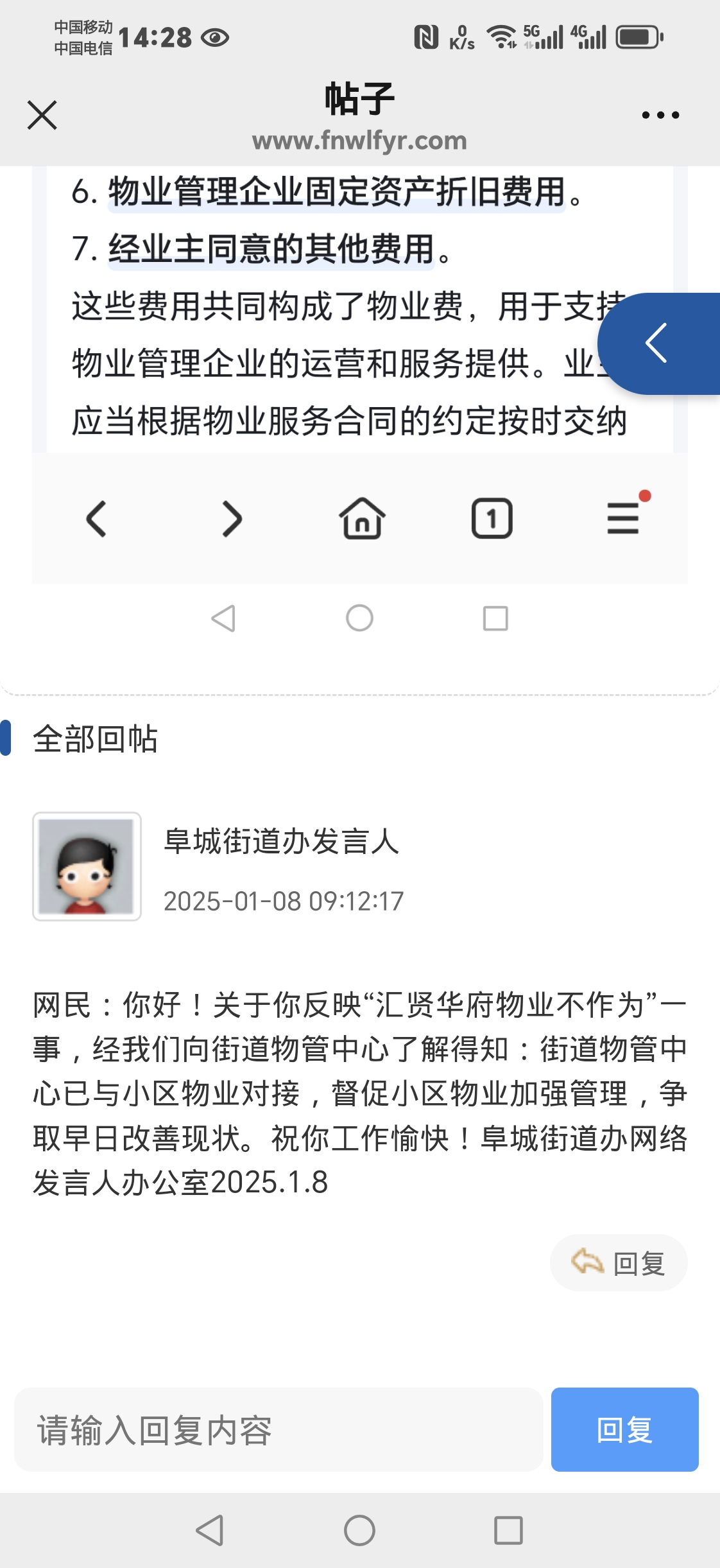 ΢��ͼƬ_20250429163056.jpg